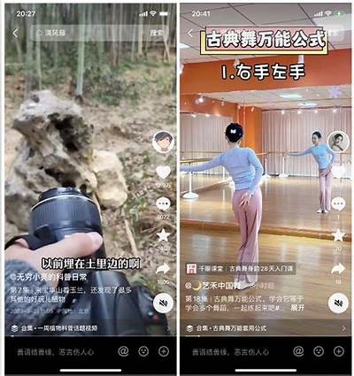 优化短视频内容，让你的抖音迅速提升曝光率与流量