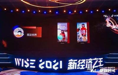 抖音热话题：孙伟的成长故事与成功之路揭秘！