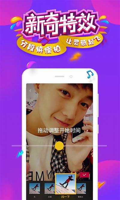 抖阴TV旧版本下载与账户信息共享指南