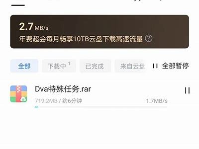 揭秘抖音VIP会员破解版下载方法及使用技巧