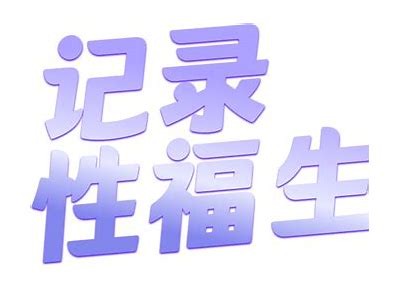 抖阴1.6.0破解版下载：畅享无限视频乐趣与全新功能体验