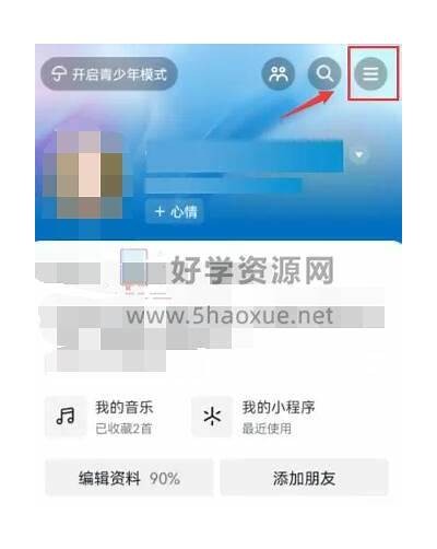 探秘抖阴1.56账号：如何安全高效使用该平台？