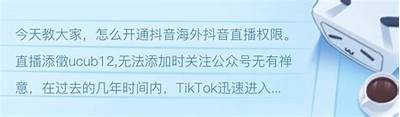 揭秘抖音平台：哪个主播直播中漏的内容最多?