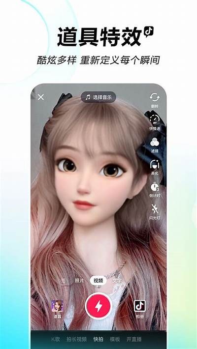 安卓用户必备：免费下载抖阴APP，畅享新体验