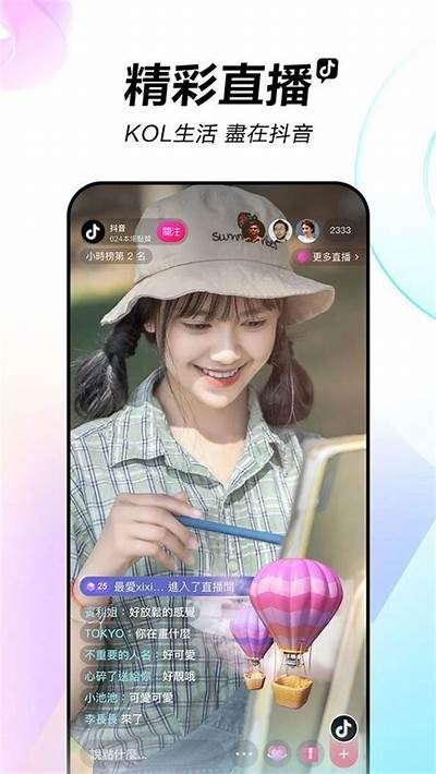 下载抖音破解版App 160版，畅享无限精彩视频内容