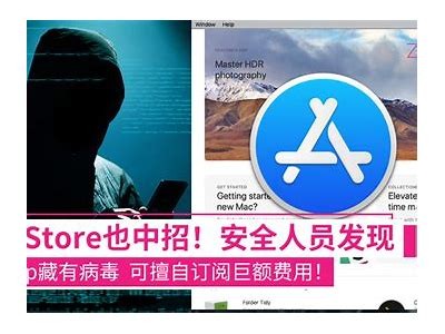 手机安装抖阴app是否存在病毒风险？揭秘安全性检视！