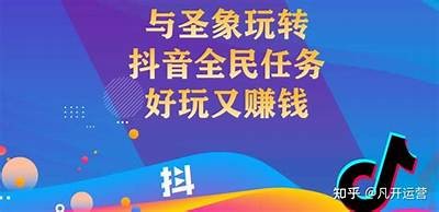 抖阴一天双币赚收益，轻松掌握赚钱技巧