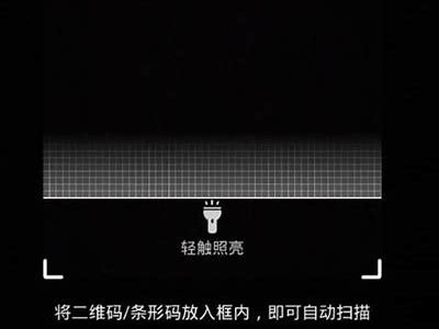 如何获取抖阴TV iOS版二维码,快速下载与安装指南