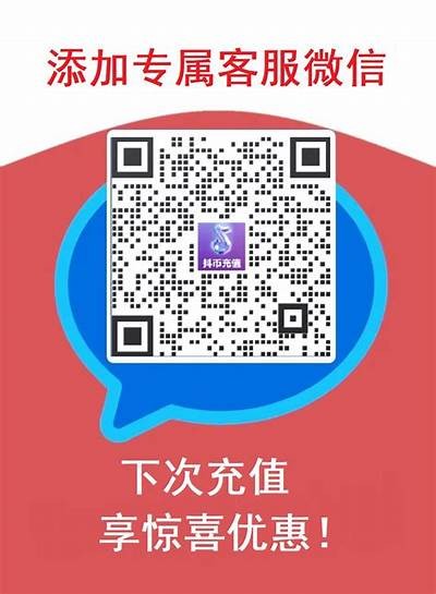 获取抖音直播无限钻石账号的方法与技巧揭秘