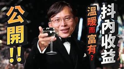 畅享抖阴直播盒子，精彩内容一手掌握