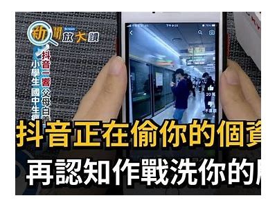 揭秘抖音背后的秘密：你不知道的短视频营销策略