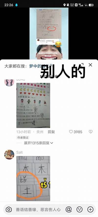 如何更新抖阴1.5.5版本，详细步骤攻略分享
