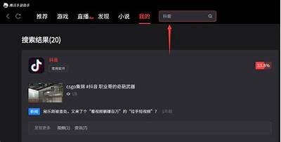 如何下载抖音1.61版本?详细步骤与注意事项分享