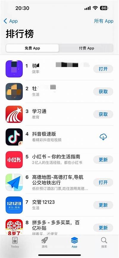黄版本抖阴app苹果版下载|亮点功能与使用心得分享