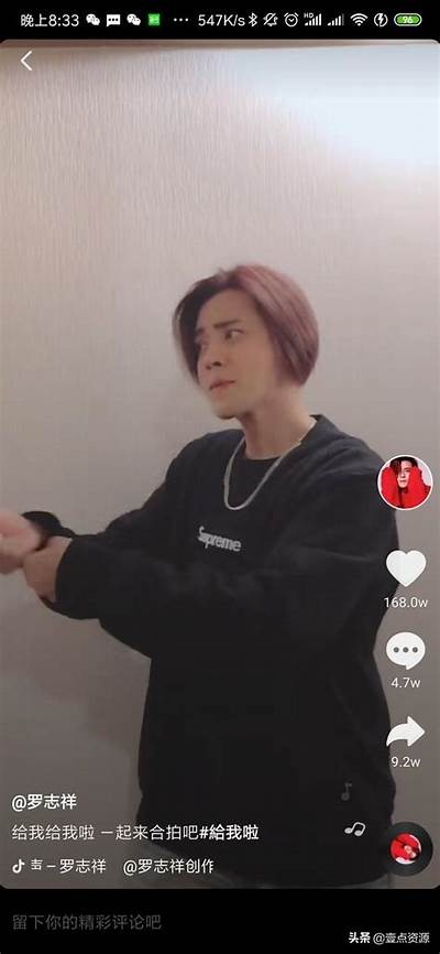 探索Lutube：媲美抖音的短视频分享平台，乐趣无穷等你来体验！