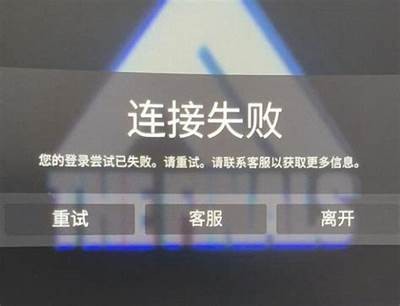 解决抖阴连接失败困难的终极指南，轻松恢复畅享视频