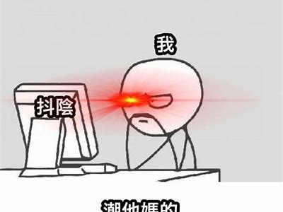 揭秘抖阴背后的真相：别再把它与抖音混淆！