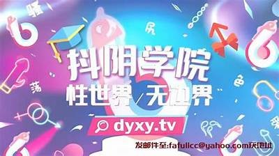 揭秘全球抖阴记录：难关极限与趣事一网打尽