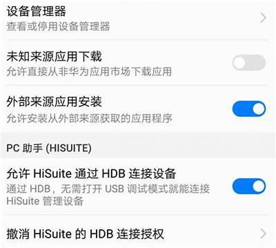 详细教程：如何在安卓手机上下载抖阴使用