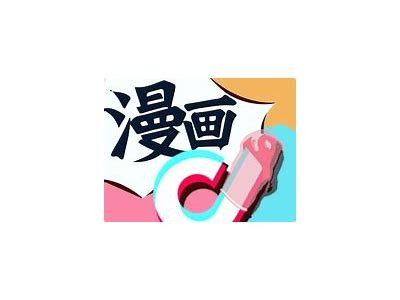 抖阴苹果版免费下载，轻松享受精彩短视频内容