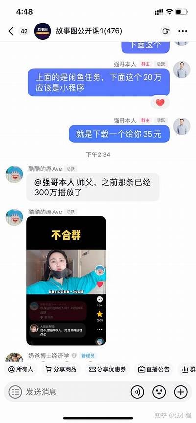 抖阴爱浪：探寻短视频背后的情感故事与潮流动向