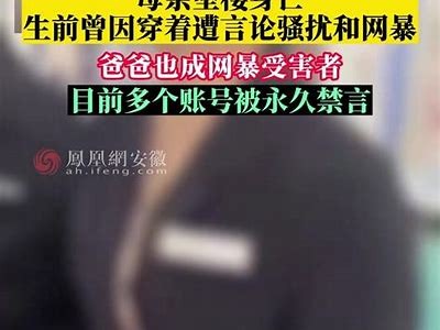 抖阴小视频网爆门事件全解读：揭开事件真相与背后故事