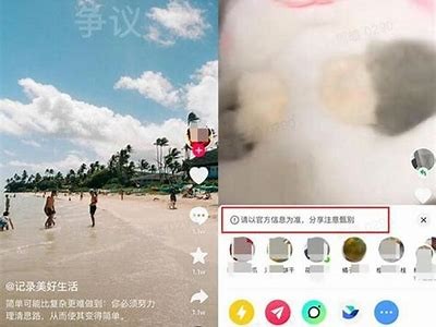 如何安全有效地使用抖音平台进行内容创作与推广