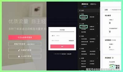 抖音如何轻松切换账号，快速管理多账户方法指南