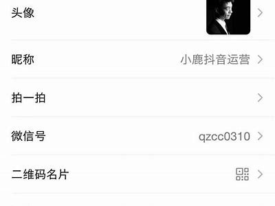 抖音短视频优化技巧大全：轻松提升播放量与点赞率