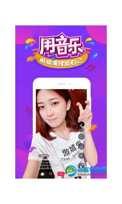抖阴来秀app下载：探索新一代短视频互动平台