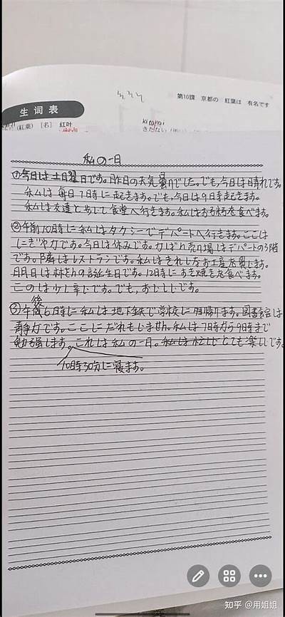 当然可以！然而事实上请您提供一些关于您想要的标题主题或内容方向的细节，以帮助我生成一个符合要求的标题。