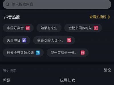 找到最热门的抖音口工软件，畅享无忧娱乐体验！