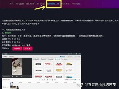全网最火抖音短视频源码，轻松获取高流量秘诀