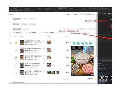 如何免费获取抖音短视频下载方法，简单易学！
