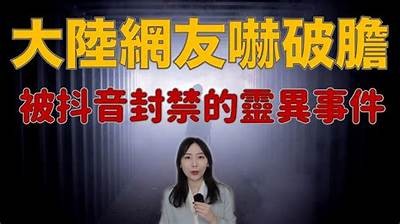 阴九华抖音原视频曝光，精彩瞬间让人惊艳不已！