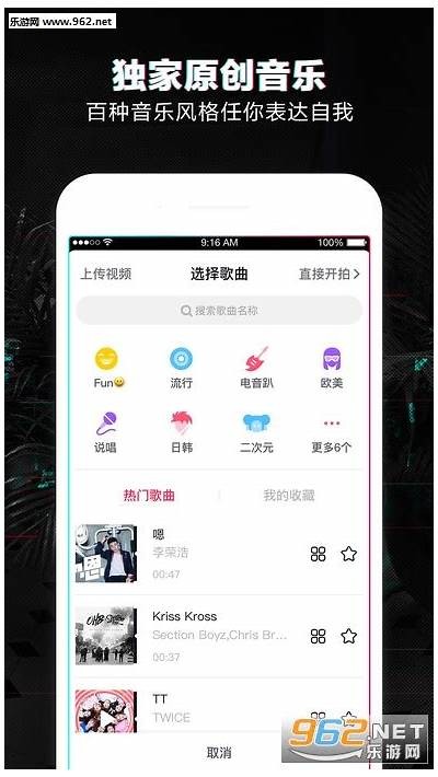 抖阴老版本下载：轻松获取经典功能，畅享无广告体验