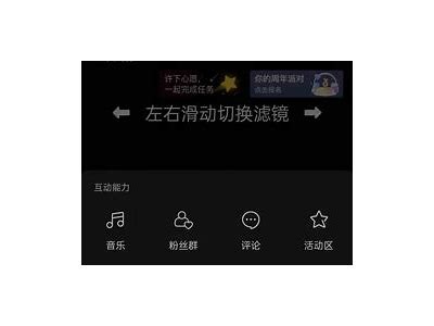 抖阴直播二维码分享：iOS用户如何快速获取和使用