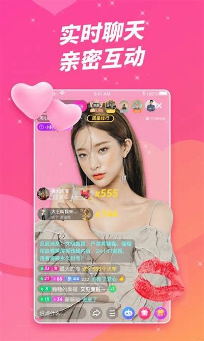 抖阴TV低版本下载：轻松获取，快速体验！