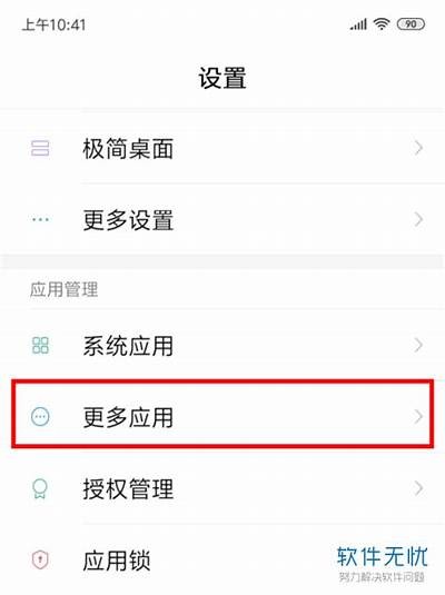 抖音初始化失败动因解析及解决办法，助你顺利体验！