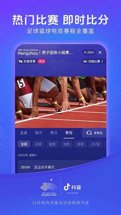 2023抖音新下载地址分享，安全快速获取最新版本