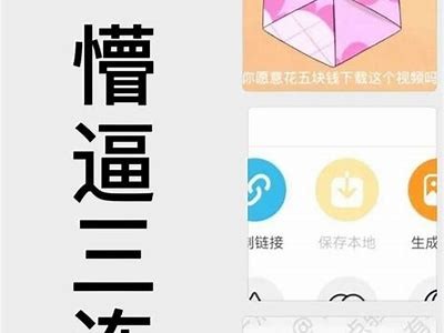如何下载抖阴App并安装到苹果手机上，详解步骤与注意事项