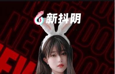 抖阴TV官方帐号：观看最新热门视频与精彩直播