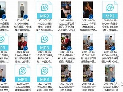 2023抖音破解最新方法揭秘，轻松获取最优资源