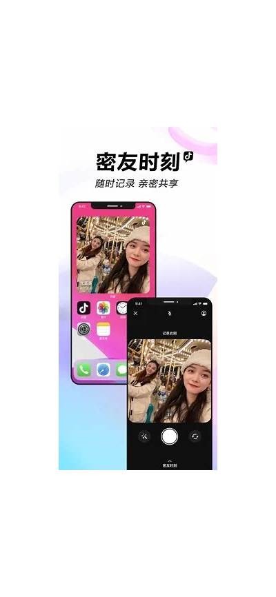 抖音最新版破解版下载链接，安全快速获取方法分享
