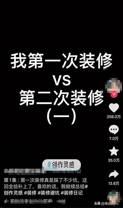 标题：揭秘最新抖音小视频创作技巧，轻松提升你的内容质量与曝光率！