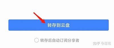 如何安全获取抖阴国际兑换码并顺利兑换？