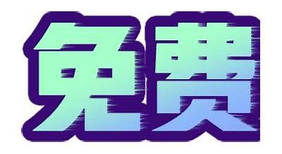 抖阴国际版免费下载，畅享全球短视频乐趣与社交体验！