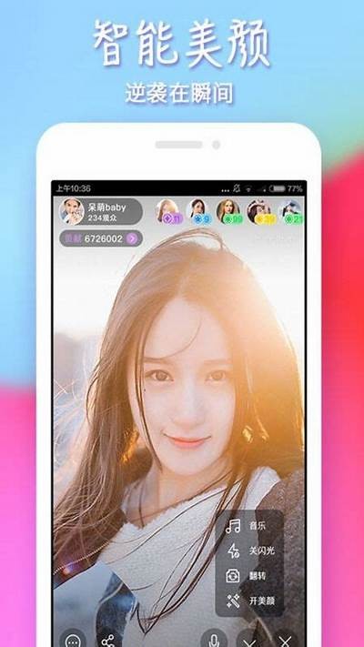 探索抖阴成人短视频App，畅享精彩无限的黄段子世界