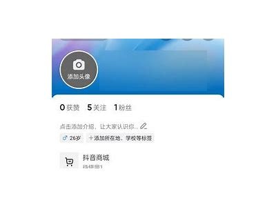 获取抖阴直播二维码，畅享精彩直播内容！