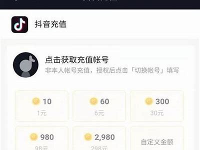 抖阴抖币1.56无限获取攻略，轻松赚取收益技巧